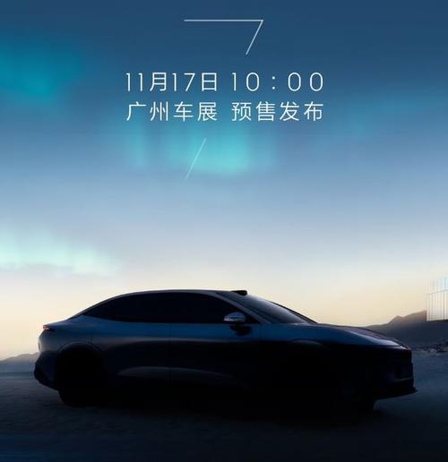 佛山139极氪汽车发布智能汽车全域AI，比亚迪的未来服务提升用户体验